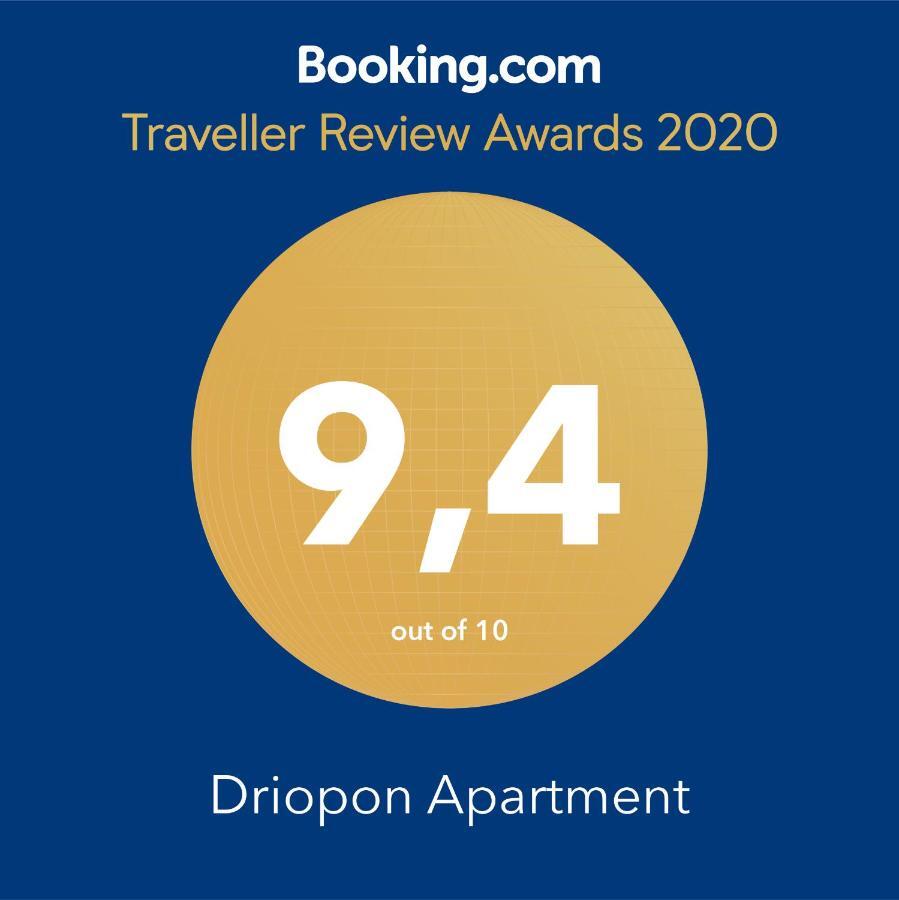 Driopon Apartment Atene Esterno foto